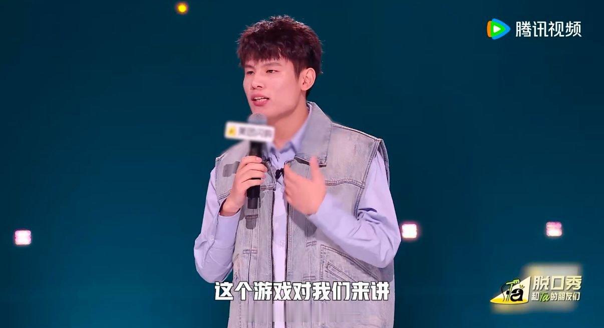 舆论是一场狼人杀脱口秀和Ta的朋友们 何广智把舆论比作狼人杀也太精准了！被恶剪后