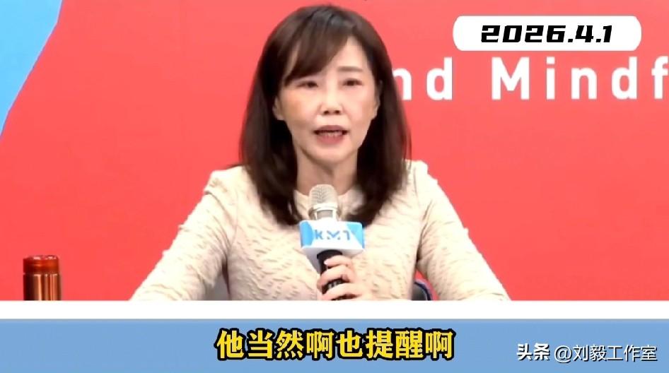 国民党文传会主委尹乃菁转述4月1日“中常会”的有关内容，包括何时访美？

1，对