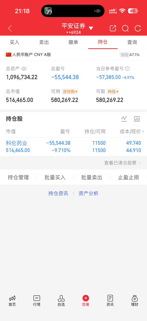 2026年7月19日，各大股吧前十热股: 淘股吧: 1.德明利 2.臻宝科技 3