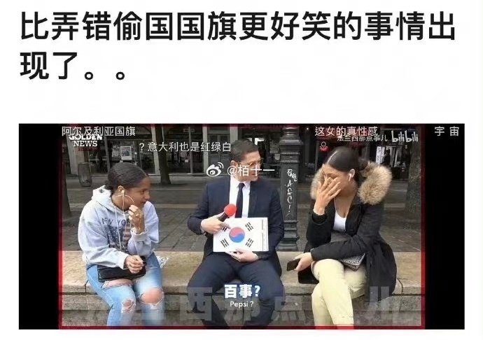 #巴黎奥运 韩国人破防#韩国人又双叒叕破防了，笑的好难受[笑cry][笑cry]