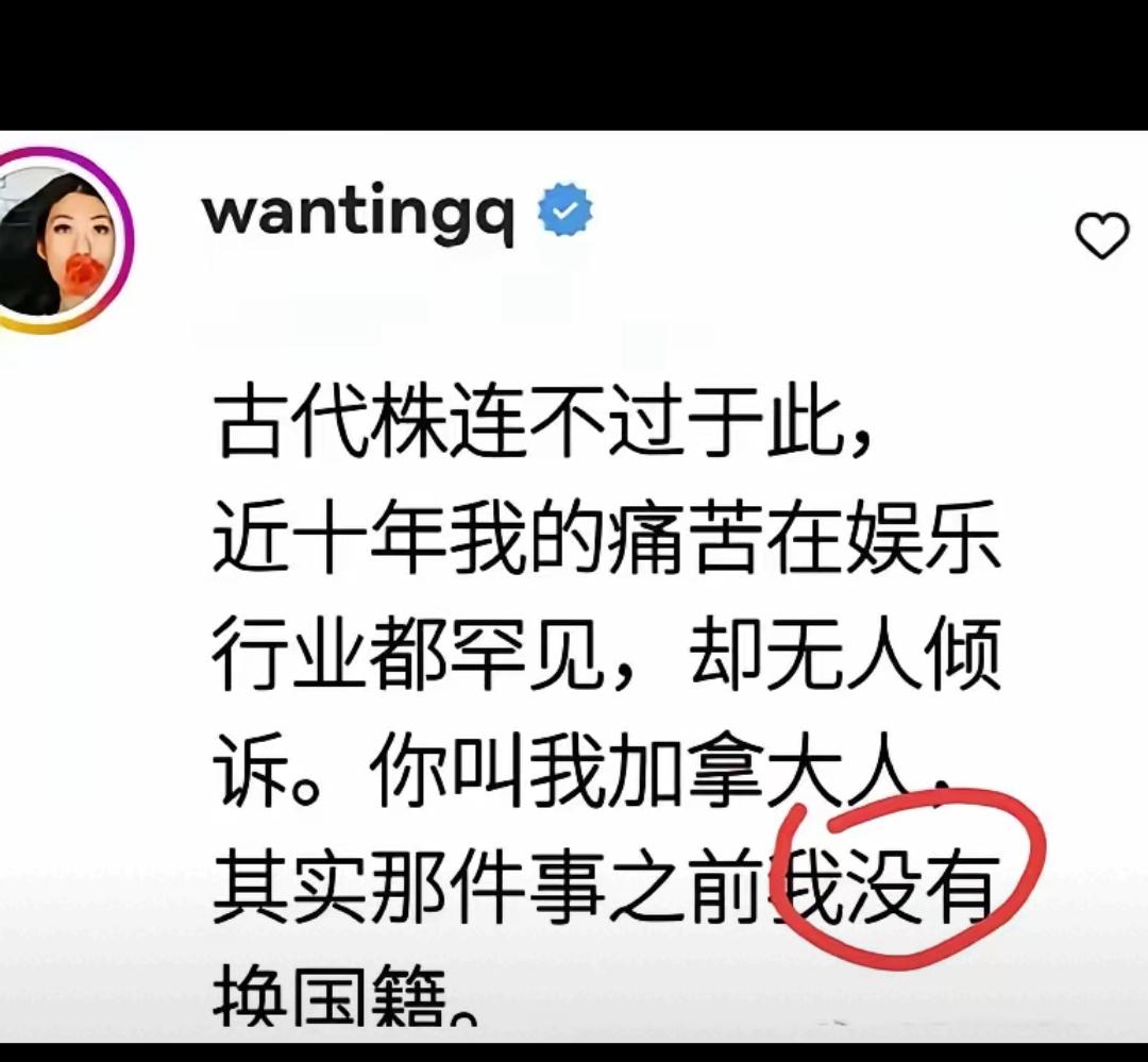 真替曲婉婷尴尬，自己日子不好过就喊委屈，怎么不想想零下三十度里，那些没工资、没暖