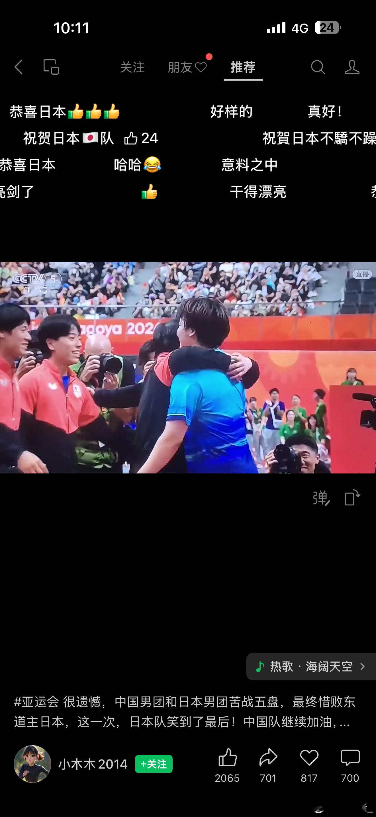 王楚钦回应不敌张本智和国乒现在真是全民“呕像”啊，刘国梁，这盛世如你所愿！ ​​