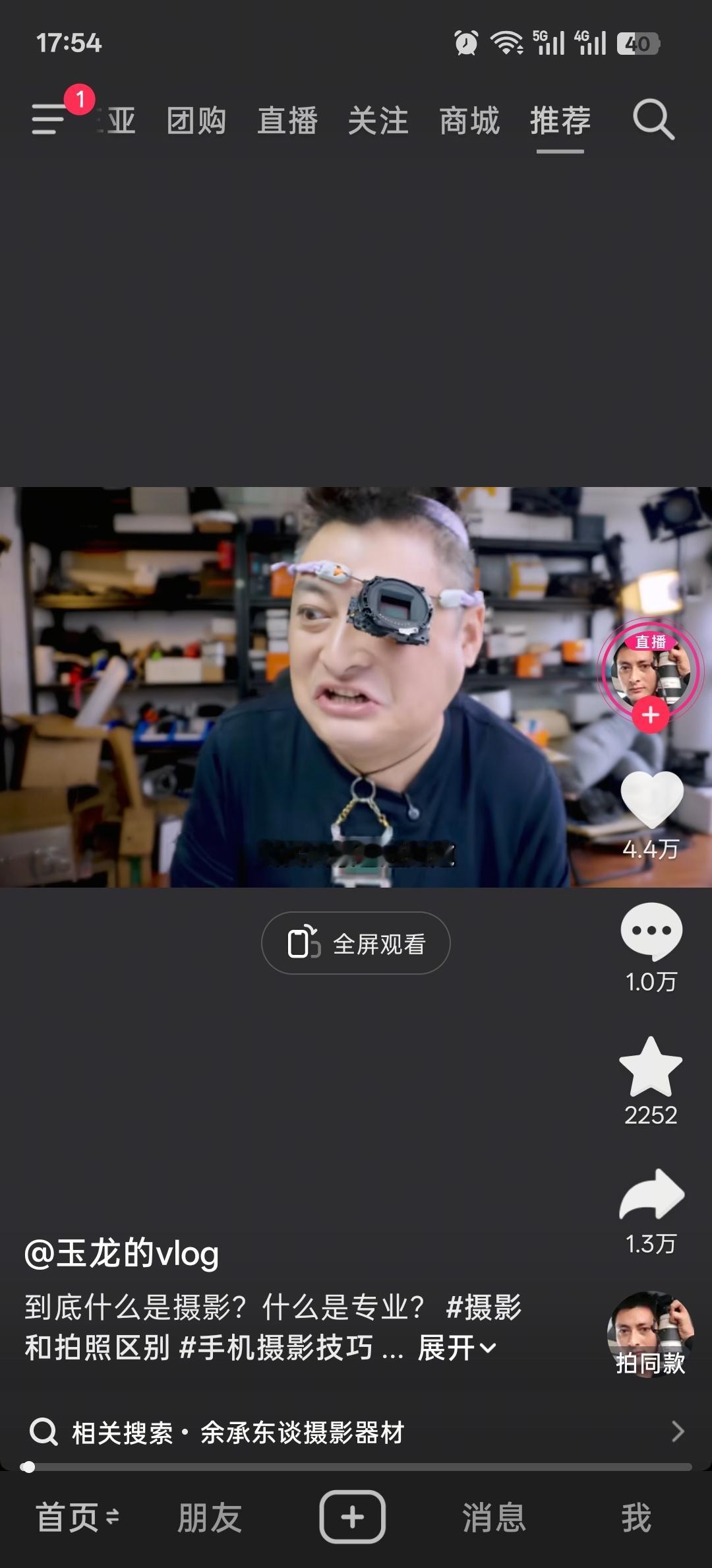 这哥们现在流量很高啊，或者也可以说华为Maye90系列和睿影Z10流量很高。 ​