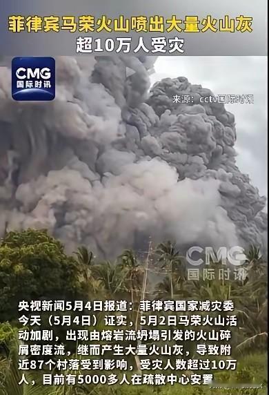 菲律宾再遭灾。

这次网友的反应出奇的一致：不捐钱，不捐物！

据央视新闻证实，