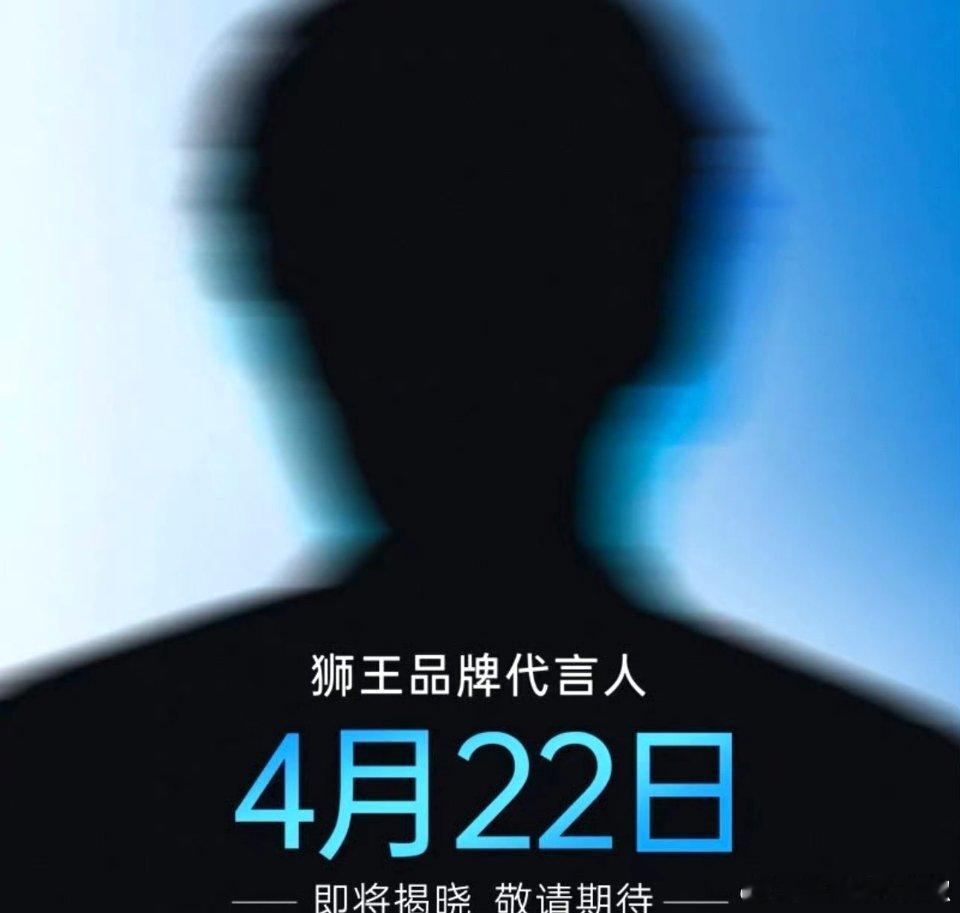 檀健次新代言预热，又一国民品牌 