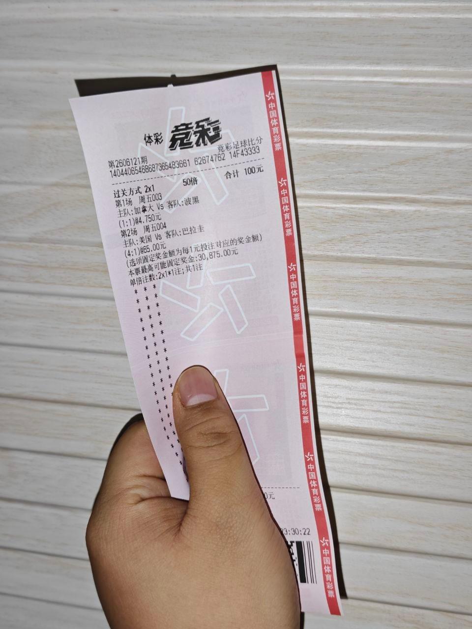 世界杯小组赛冷门其实有迹可循。加拿大vs波黑的半全场负平（赔率13.5），加上美