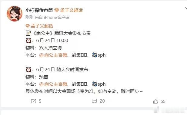 昀牵孟绕双人拍立得孟子义李昀锐双人拍立得李昀锐孟子义昀牵孟绕双人拍立得，期待一下