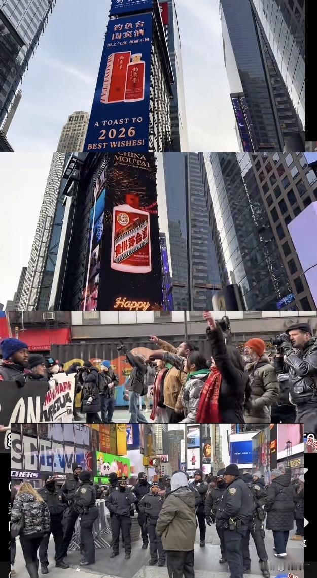 纽约时代广场的茅台酒广告花费多少？
在美国纽约，群众上街游行的镜头里，在广场醒目