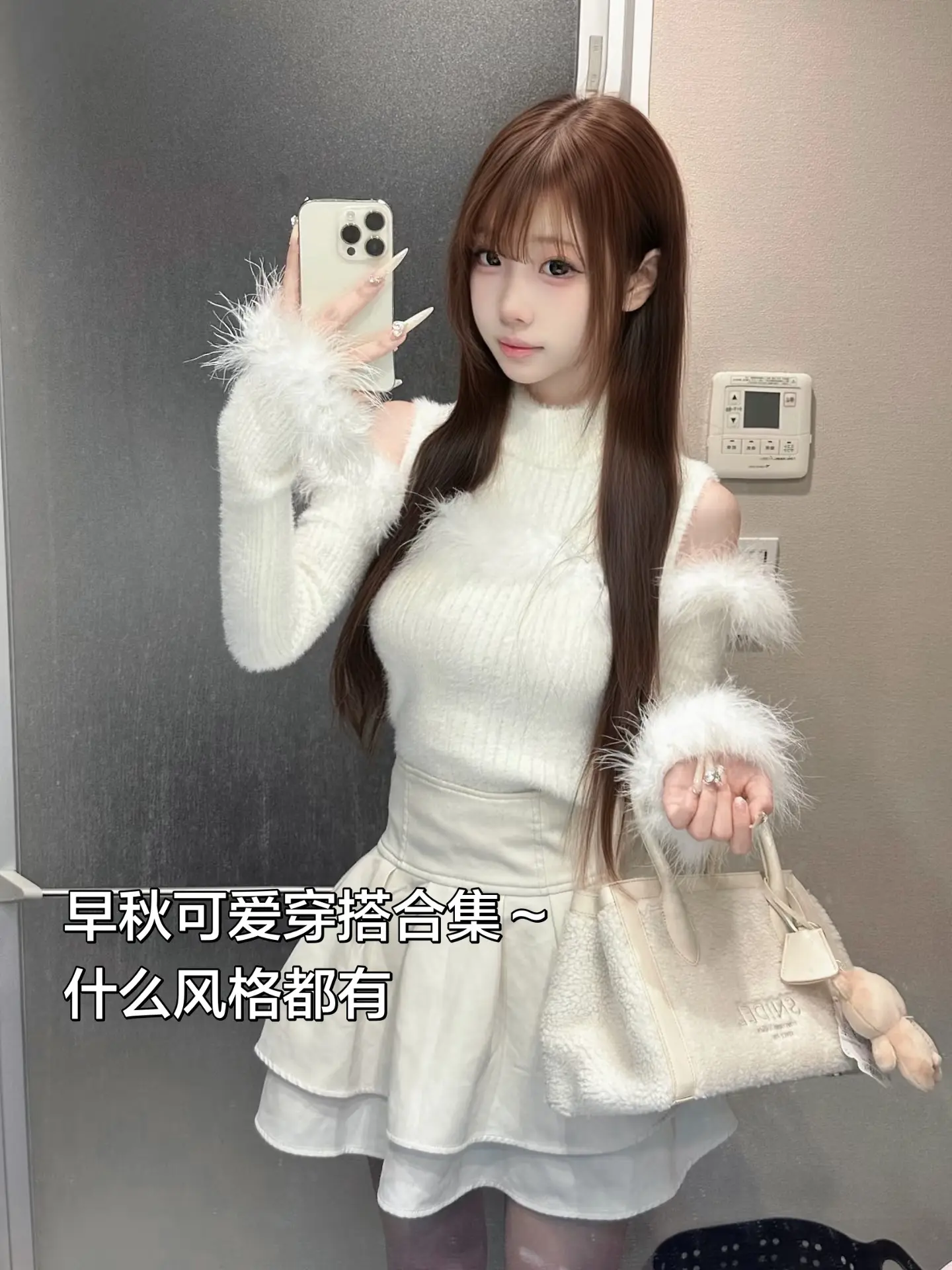 日本人真的太会做漂亮的秋装了～