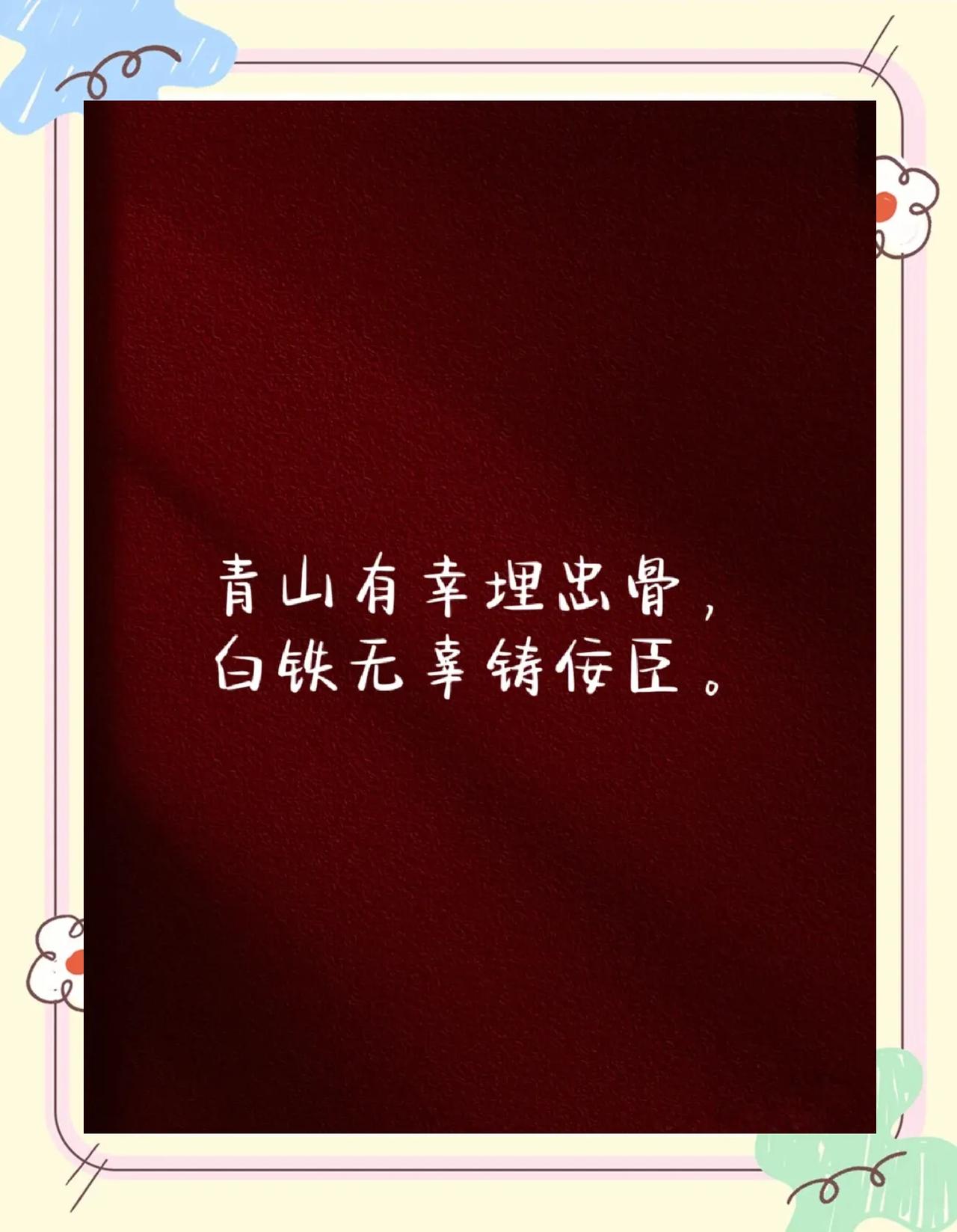 中国历史上八大著名汉奸

1:中行说（西汉）

千古汉奸第一人，为匈奴出谋划策，