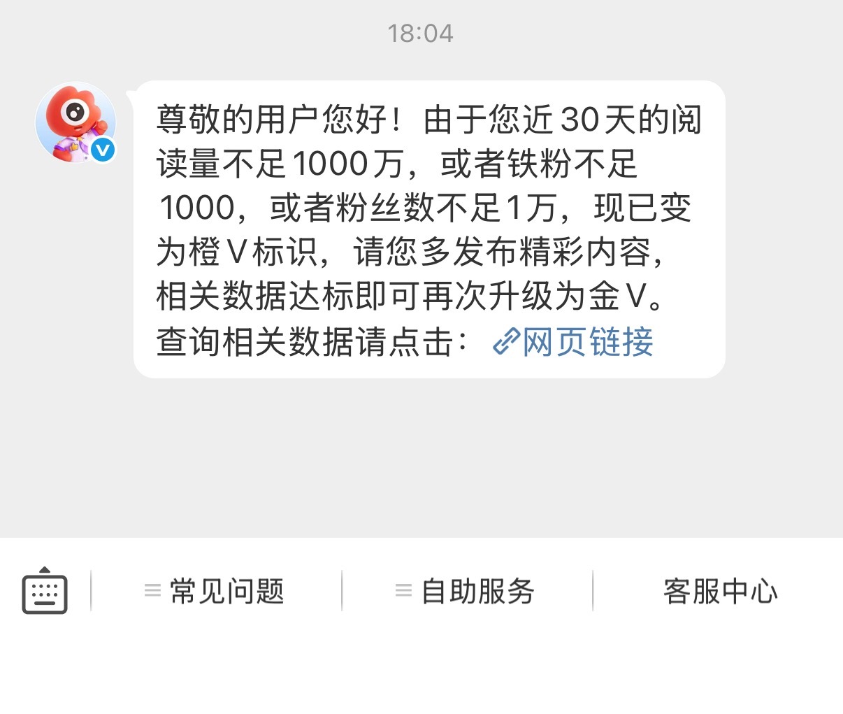 你妹的，掉橙了 