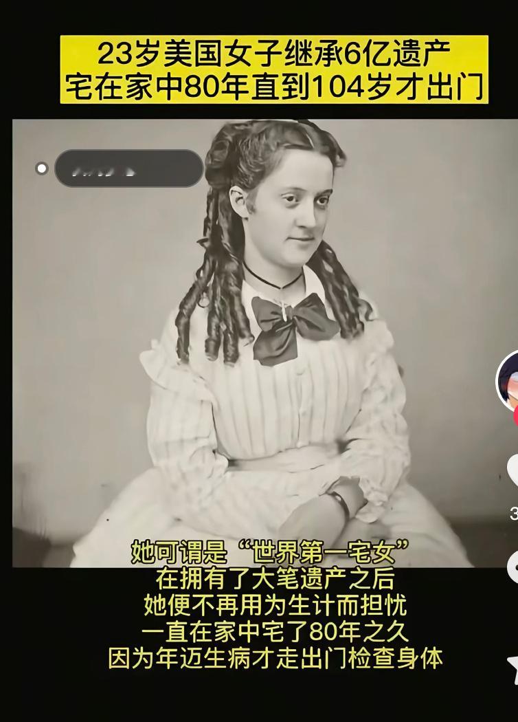 我的梦想 