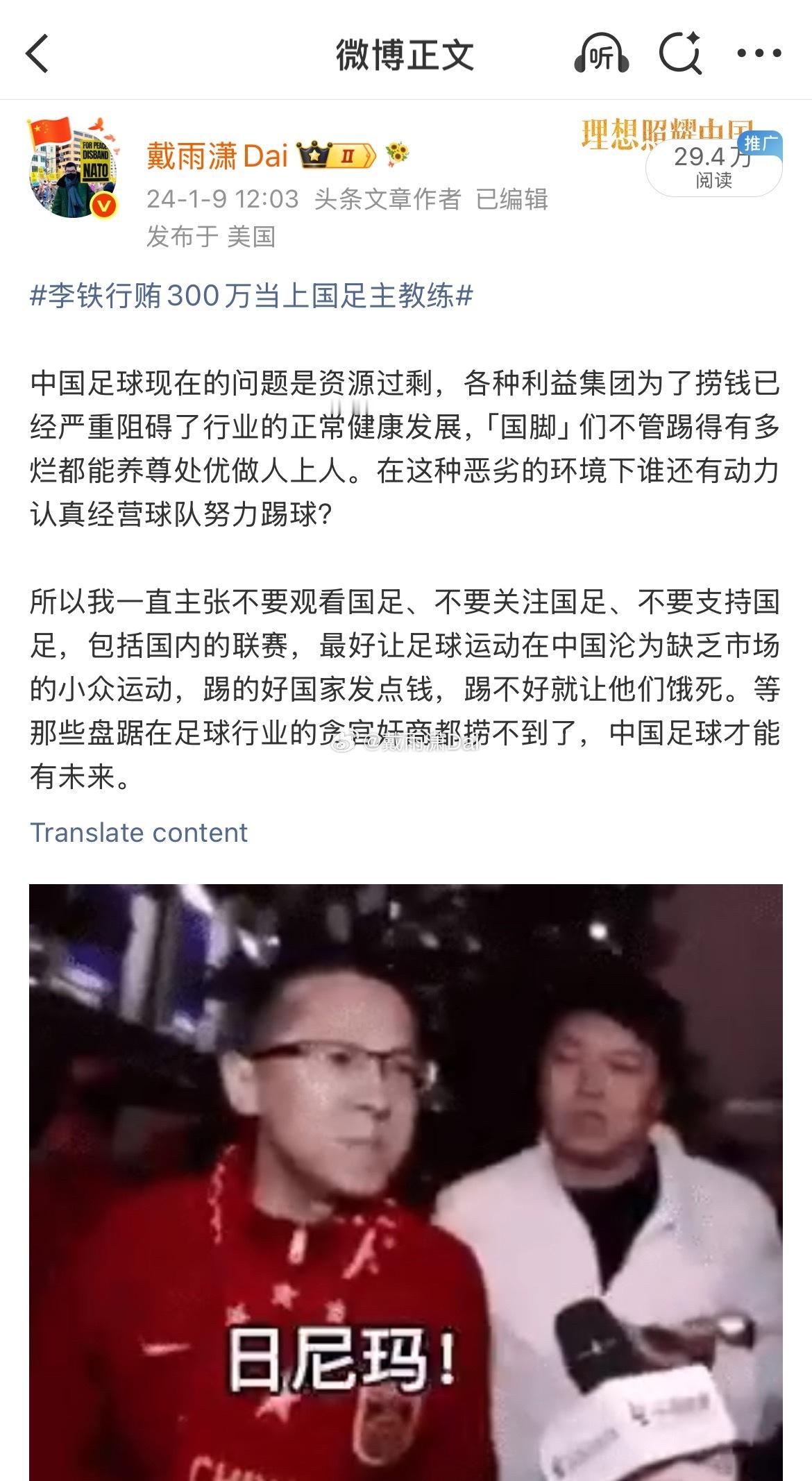 佛得角官方感谢中国帮圆梦世界杯一个人口50万的国家，体育场是外国援建的，人都能踢