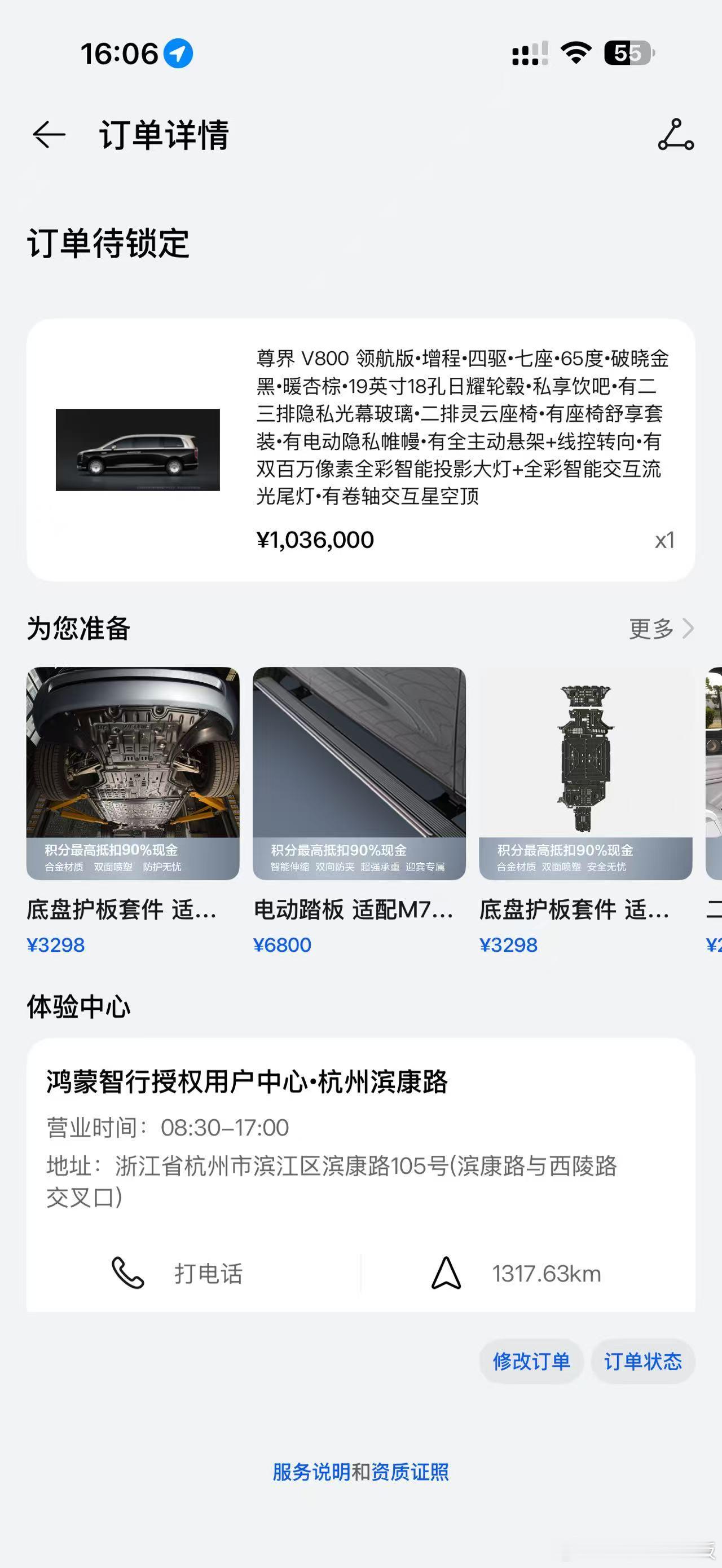 尊界V800价格兄弟们，刚蹲完尊界V800发布会，价格一出来我直接锁了顶配领航版