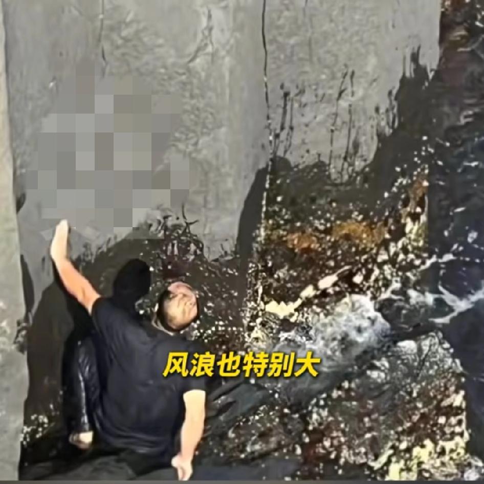 中国大叔在日本爬过湿滑峭壁，勇救落水女子，因为抓不住人，用嘴巴咬住女子头发
幸亏