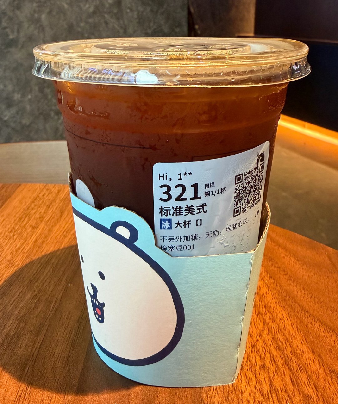 瑞幸上了埃塞金烘豆从特调开始全面对标星巴克了但是金烘豆应该有柑橘调一点没喝出来 