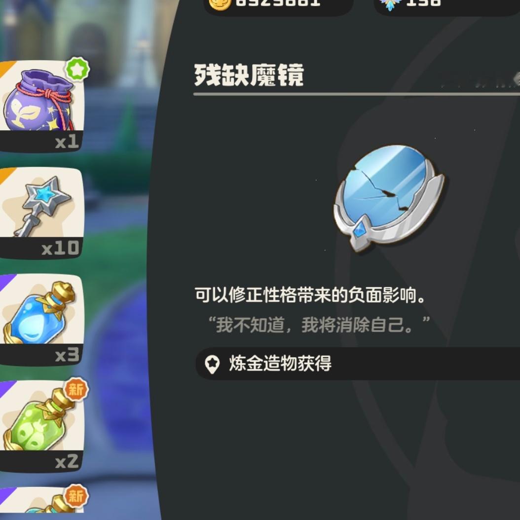 打不过就打不过吧我真的狠不下心给任何一个小宝宝用 