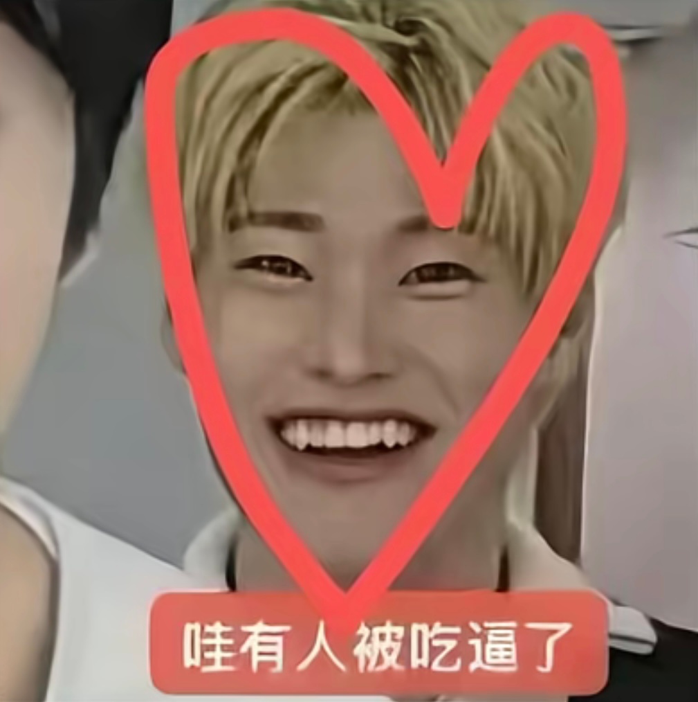 心情 