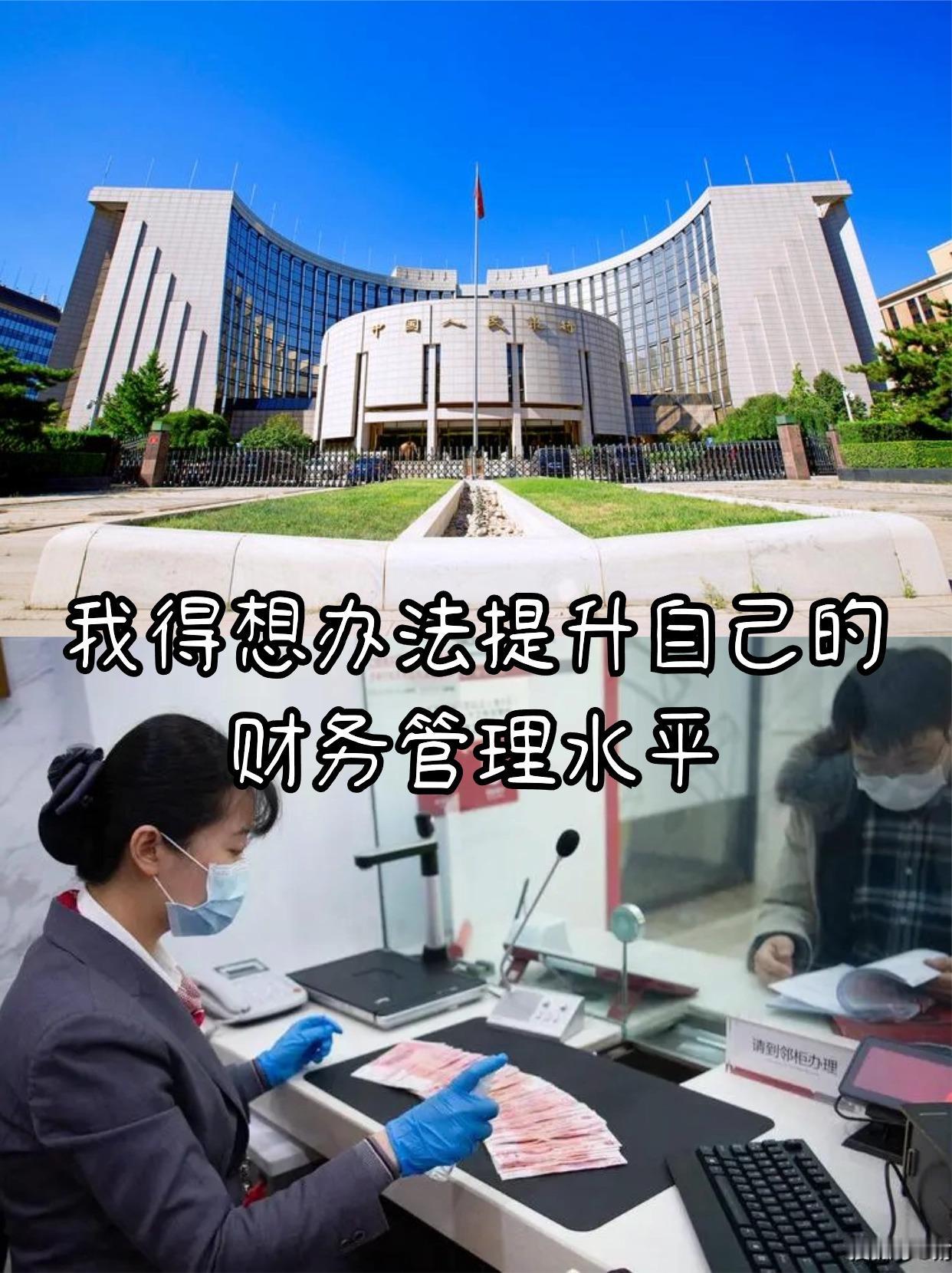 国有银行法律上完完全全是企业，要算利润、要承担经营盈亏，却处处能看到类似机关单位