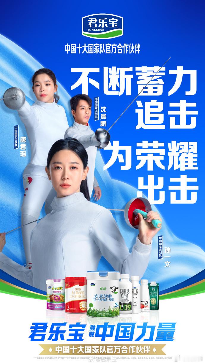 #中国健儿顽强拼搏实现一个个突破#每一跃、每一冲，都是对极限的挑战！中国健儿们，