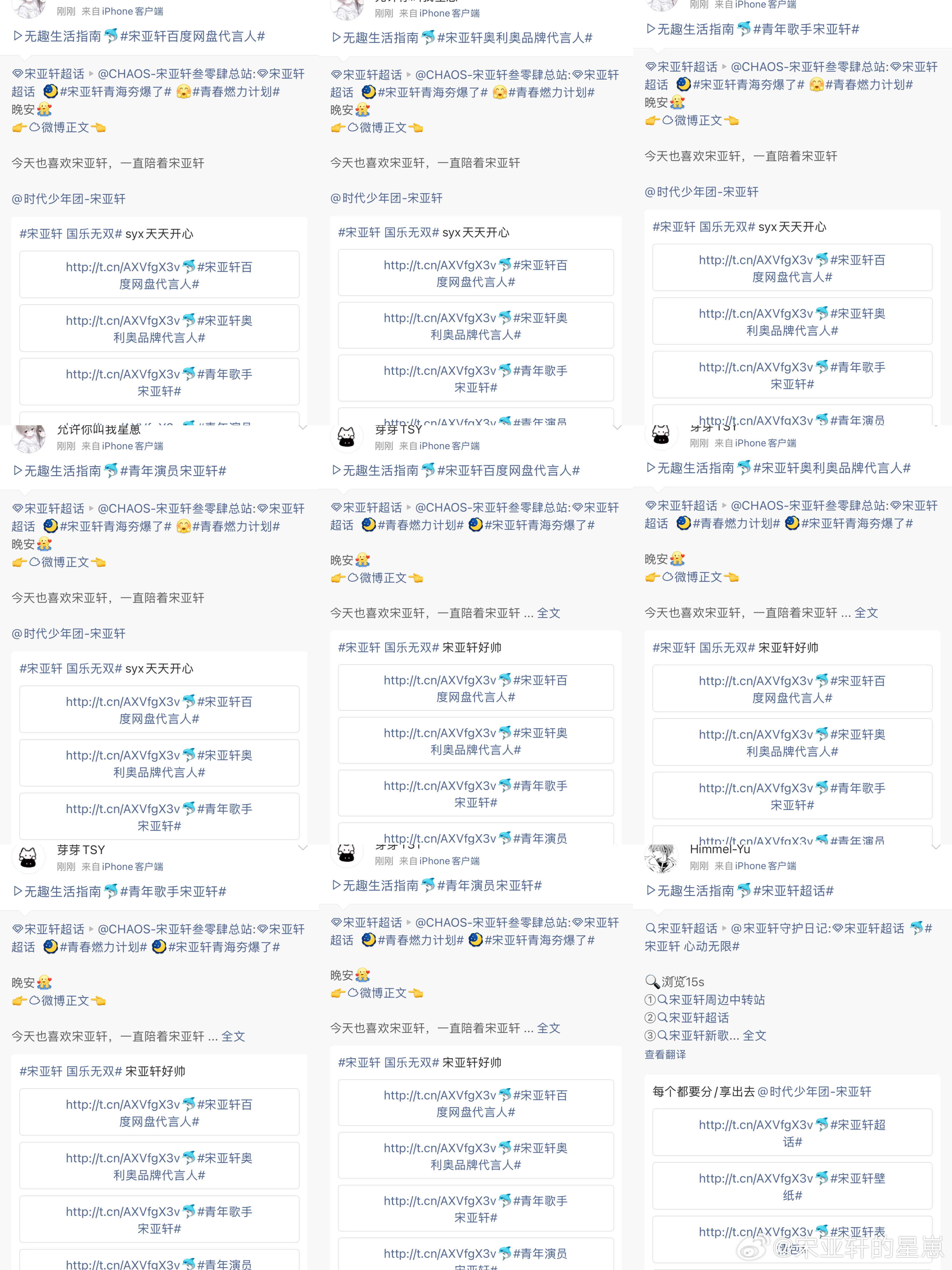 8.20    专栏 · 📚🍊