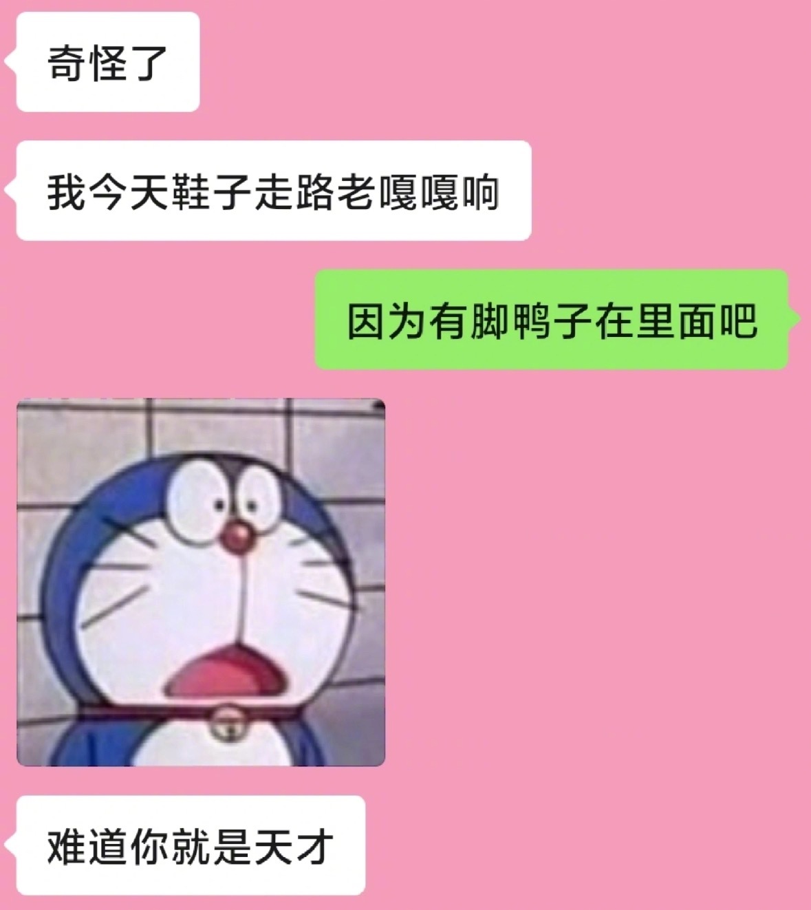 男朋友拼尽全力也比不上我这种先天抽象圣体 ​​​