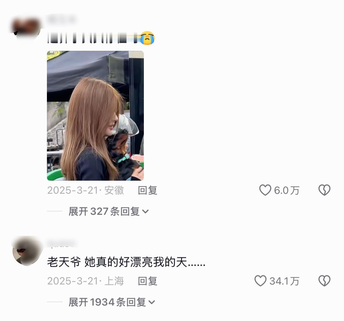 好漂亮的露思，又刷到这个坐三轮车了…许妍随便一个路透直接百w赞…