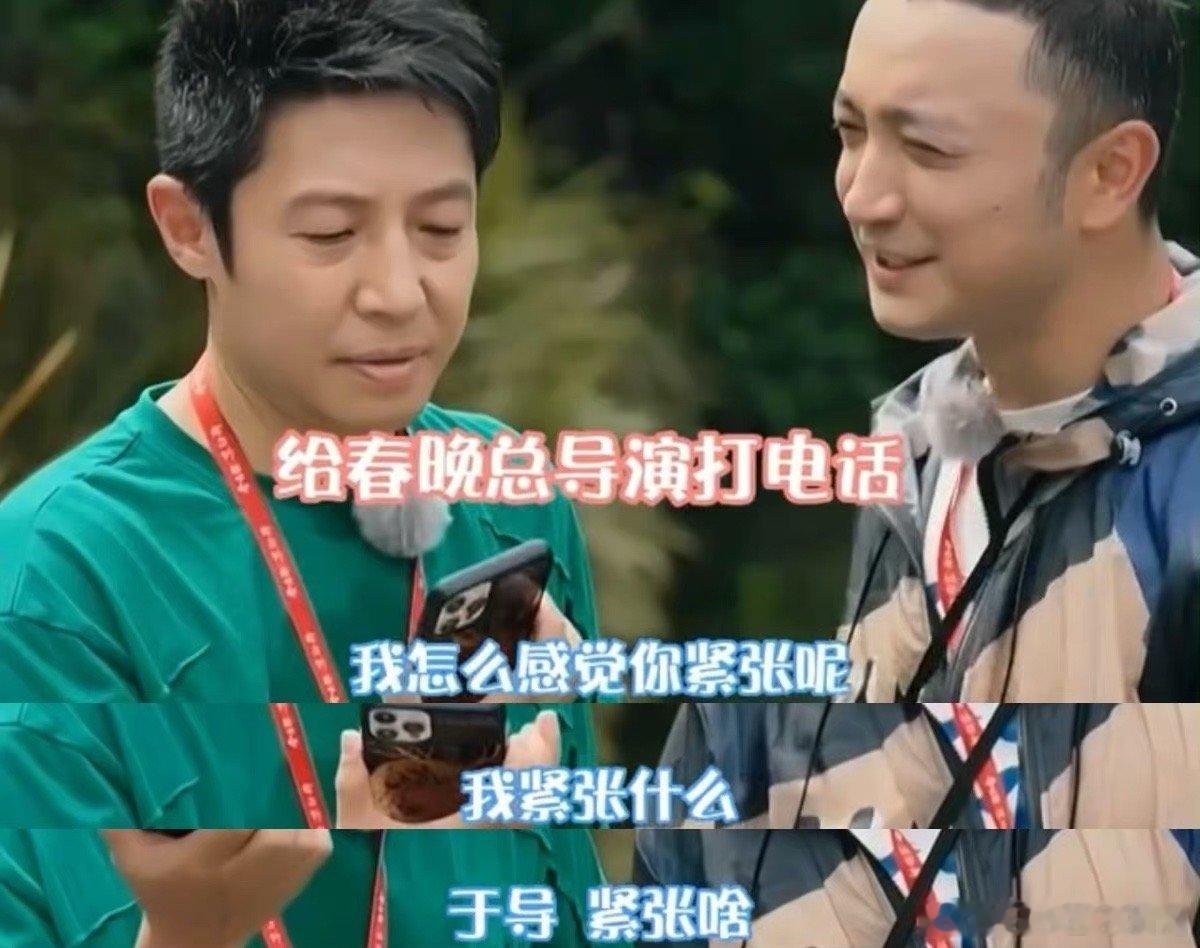 #撒贝宁也怕领导#谁看见领导都得微笑面对 ​​​