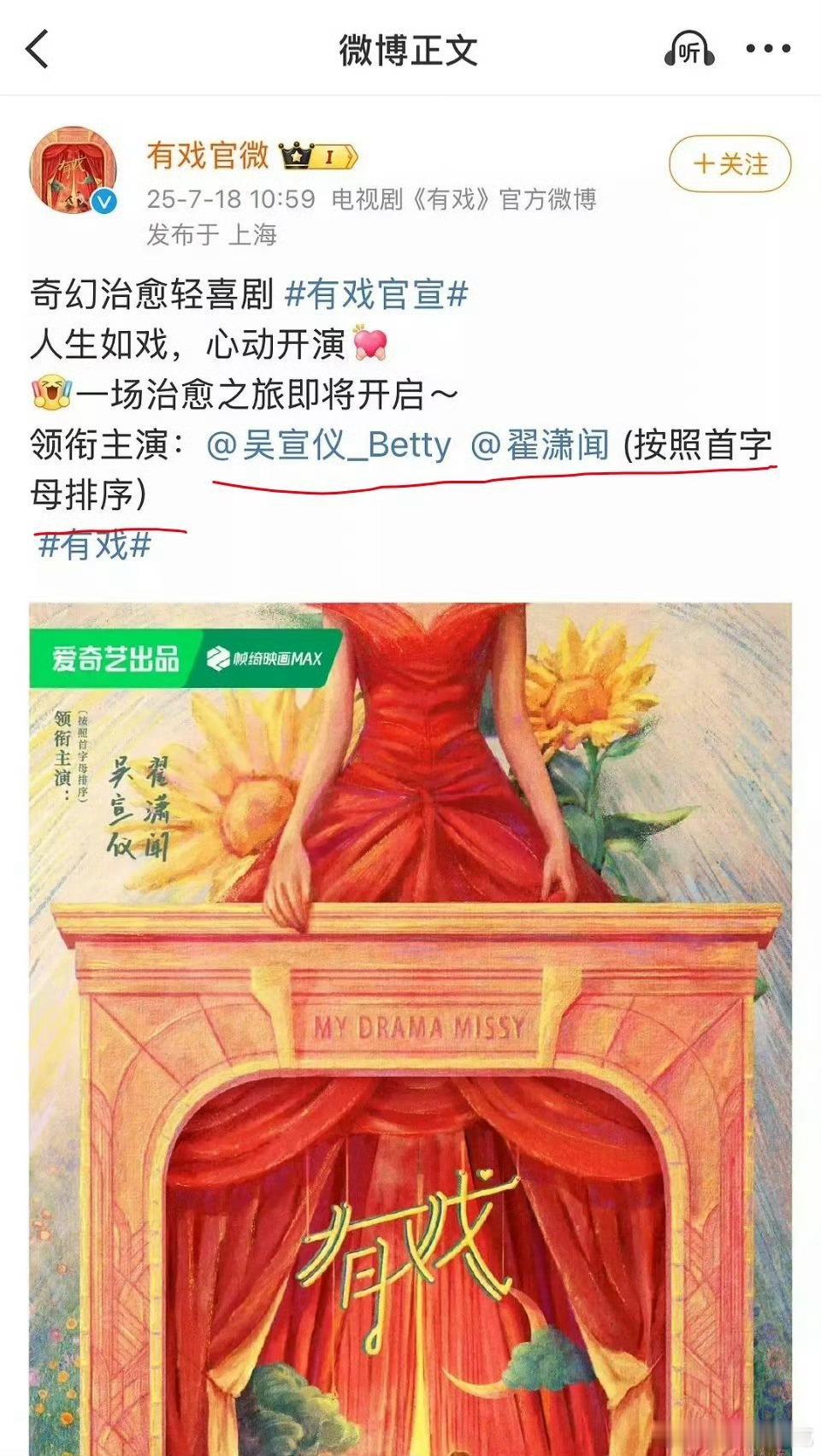 现在有些粉丝挺难评的，打着「为他好」的旗号阻止偶像进组，现在影视寒冬像翟潇闻这种