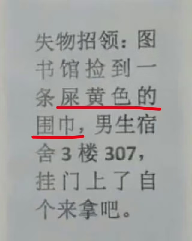 6733我痴迷的自推在别人眼里belike： 