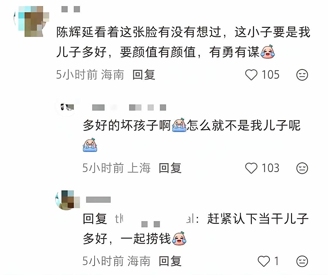 网友们真的脑洞大开太有意思啦[捂脸]《空枪》里朱一龙的万梓强这个角色让大家都忍不