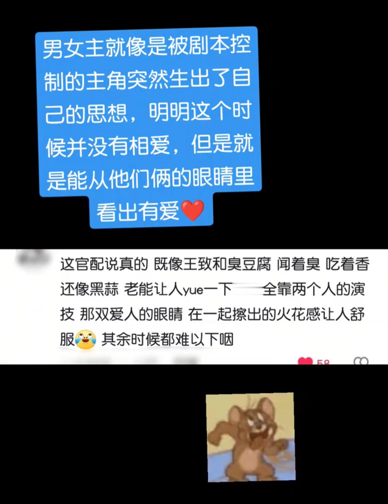 我看北上官配就这样：其实邵星池错过的哪是演唱会的这一步啊，之前就说过，他根本不知