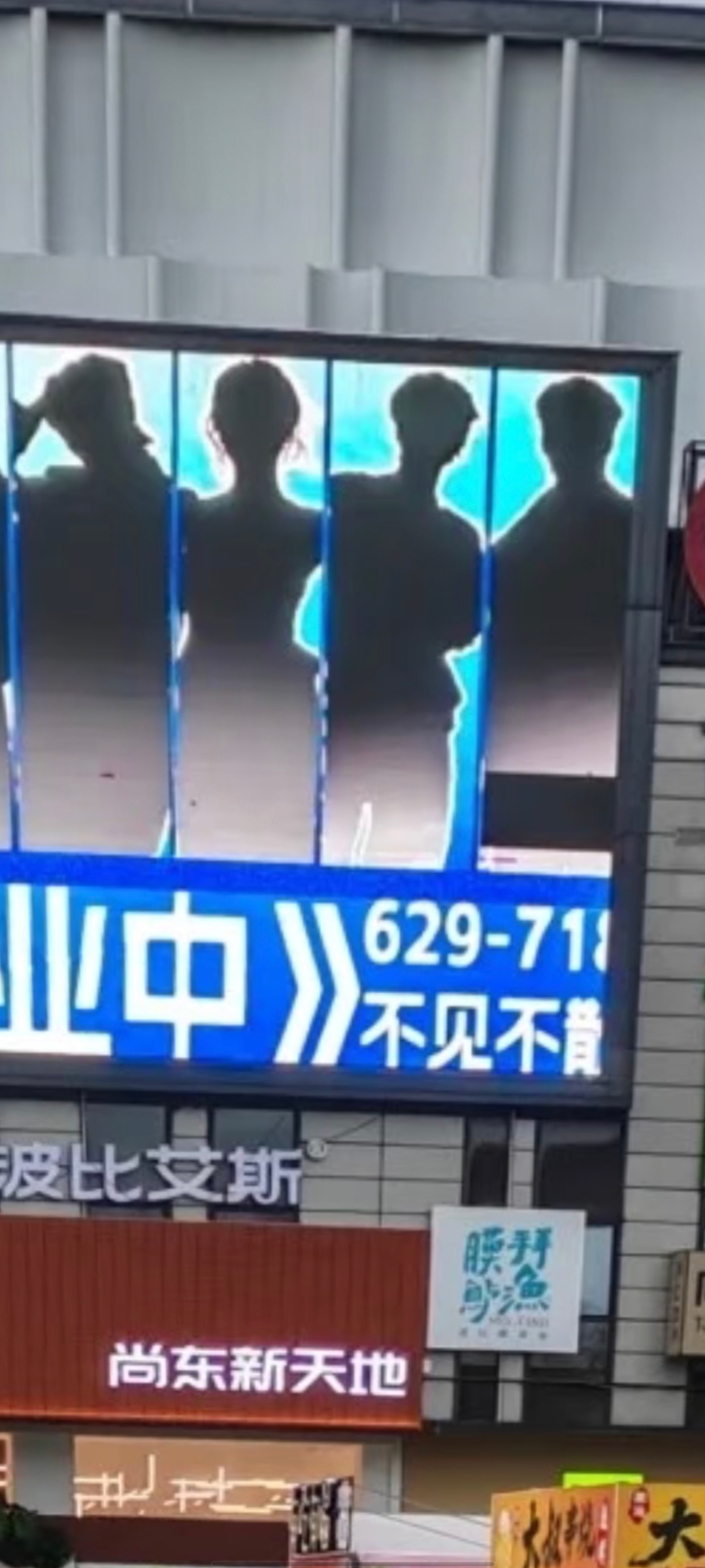 叫我ak就好了 救命！这个导演发的剪影图然后框一下就想到图了，这是AK吧啊啊啊（