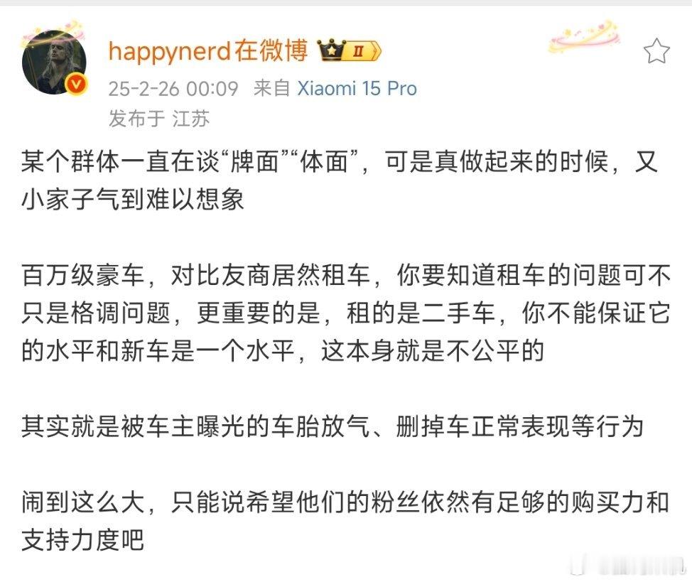 豪华品牌之所以豪华，是因为格调就是如此。有些行事方式为了避免争议，都会换成没有争