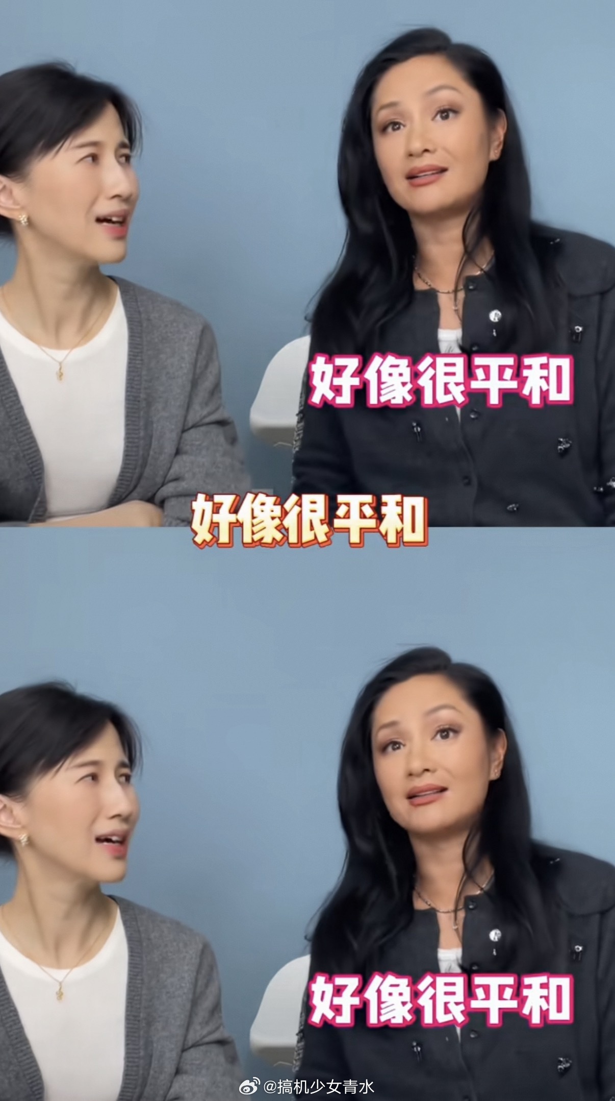 瞿颖 肉毒起作用了打完肉毒要么做一个很平和的人，要么做一个很凶的人之前有人打的额