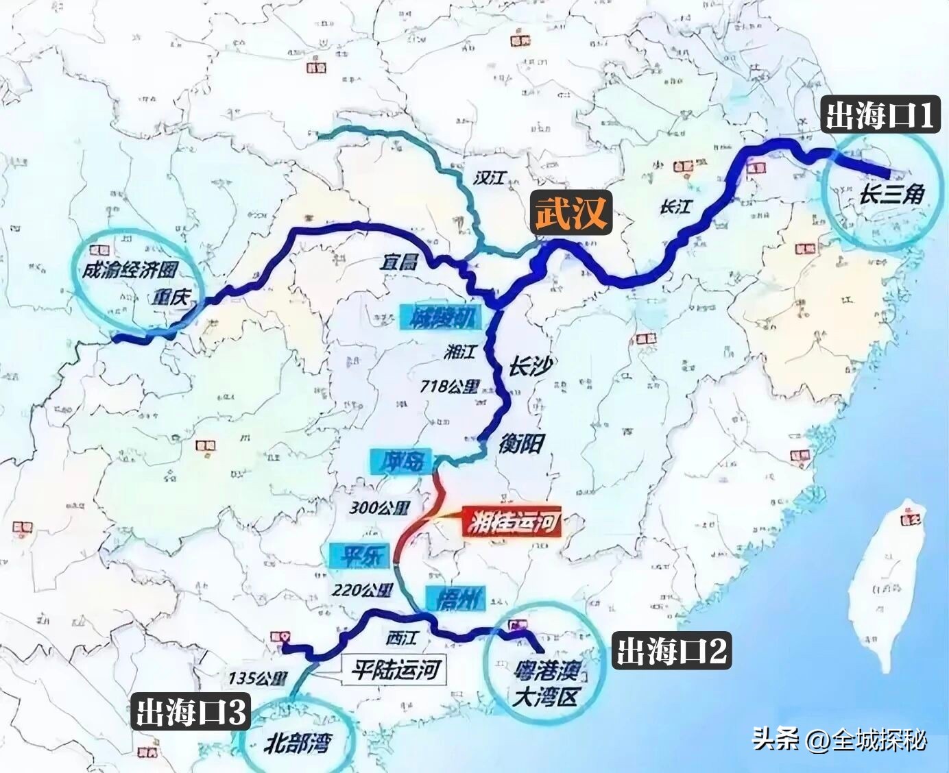 汉湘桂航运通道，是堪比京杭大运河的另一条南北向水运动脉。经汉江、长江、湘江、湘桂