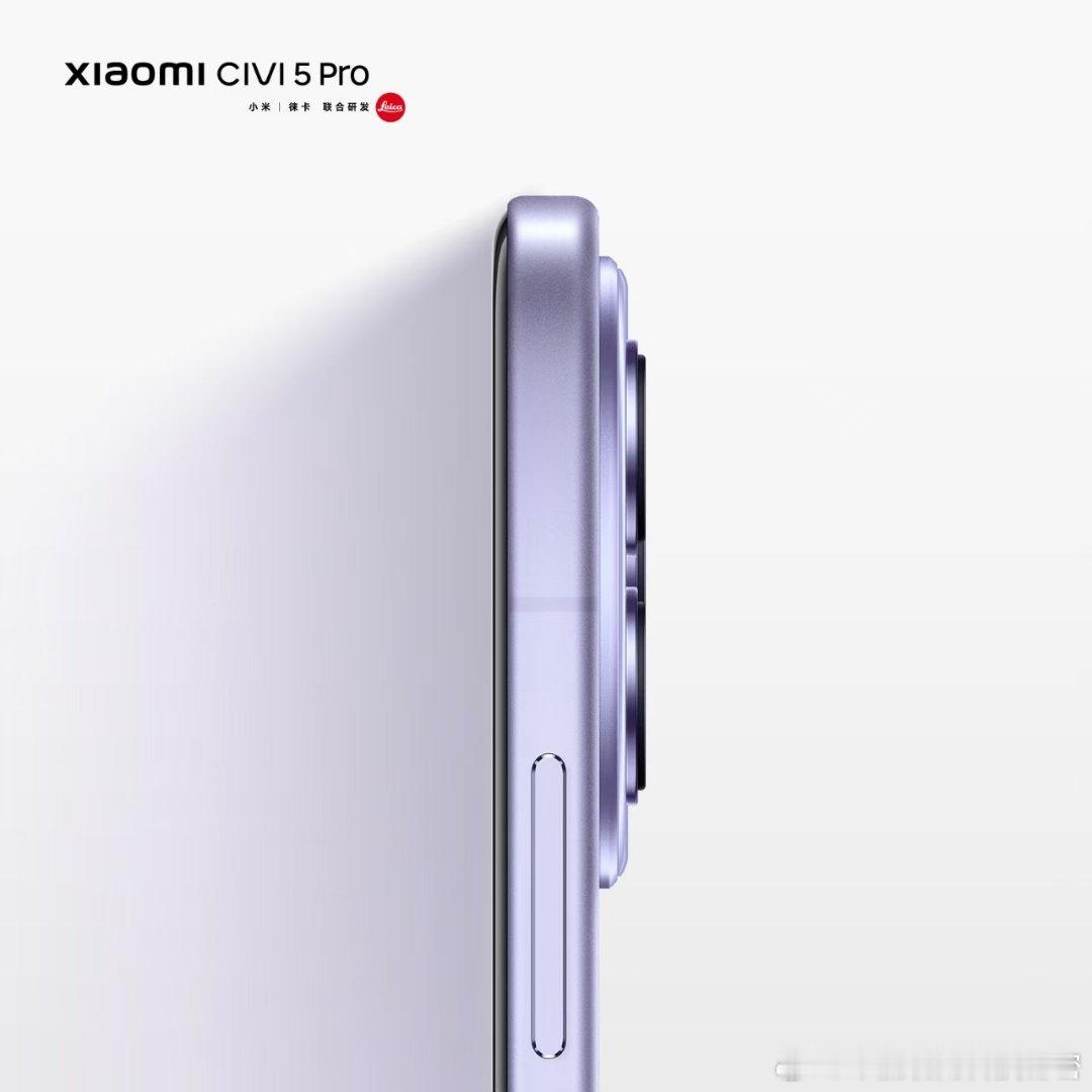 小米Civi 5Pro 这个样子，现在都想着替代苹果[哈哈][哈哈][哈哈] ​