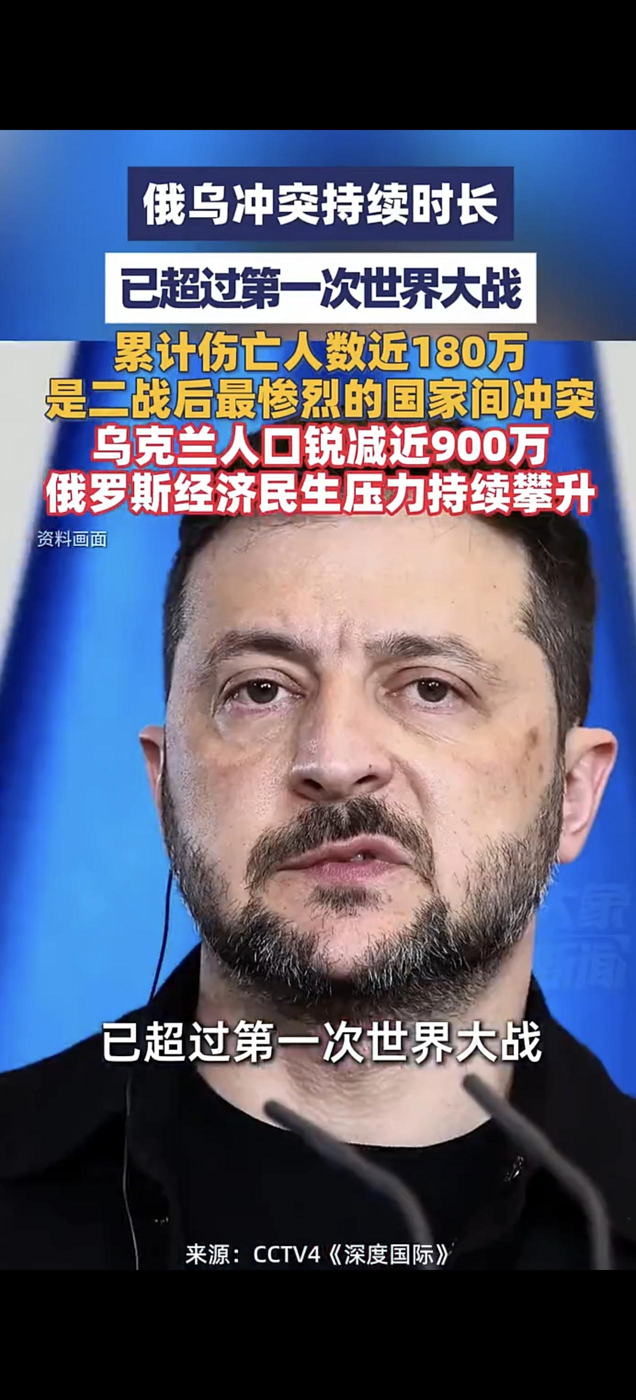 三年前我站俄罗斯那边，以为俄乌是兄弟自相残杀。这两年又开智了，补了一下苏联历史，