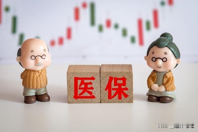 养老金调整以后，每月医保卡划转金额会不会也调整？看看实际情形

我们都知道作为退