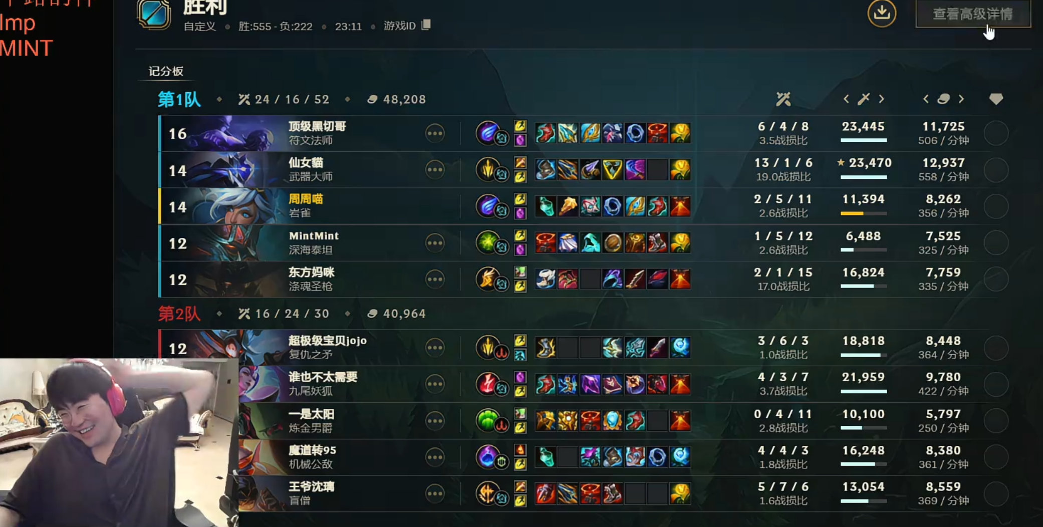 #宁王Theshy老头杯训练赛五连败##仁川上野老头杯训练赛五连败#老头杯并不是