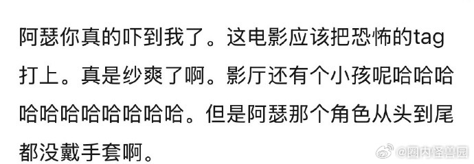 陈飞宇 马朝阳人设打破大家对陈飞宇的固有印象，马朝阳这个反派完全没有违和感。细微