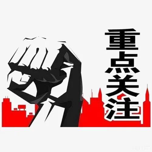 四方台区2025年灵活就业社保补贴新政：就业困难人员认定全解析

在四方台区，为