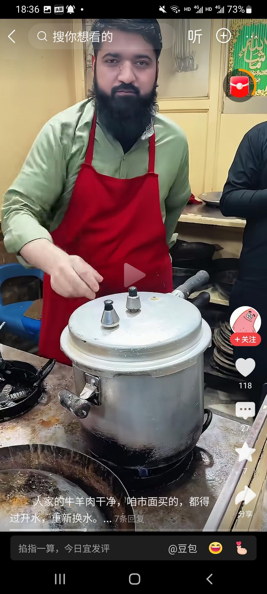 为什么这个高压锅有两个帽？