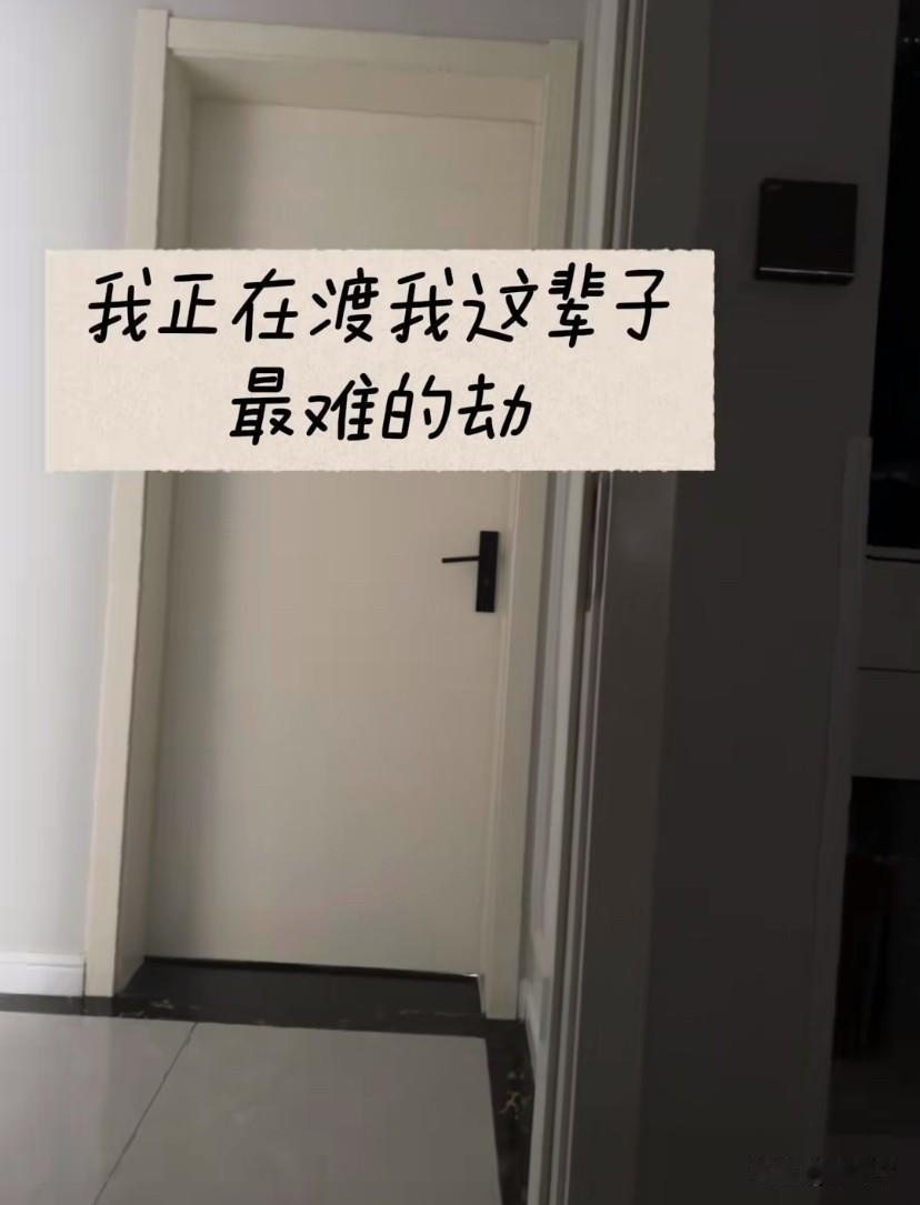 高中了，还得追着学习，太难了，天天跟你干仗

哎，没事，想通了，已经决定把他的人