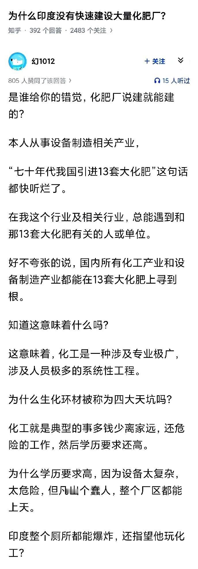 中国先是携打赢朝鲜战争之威，让苏联觉得这个小弟非常值得培养，从苏联获取了最早的工