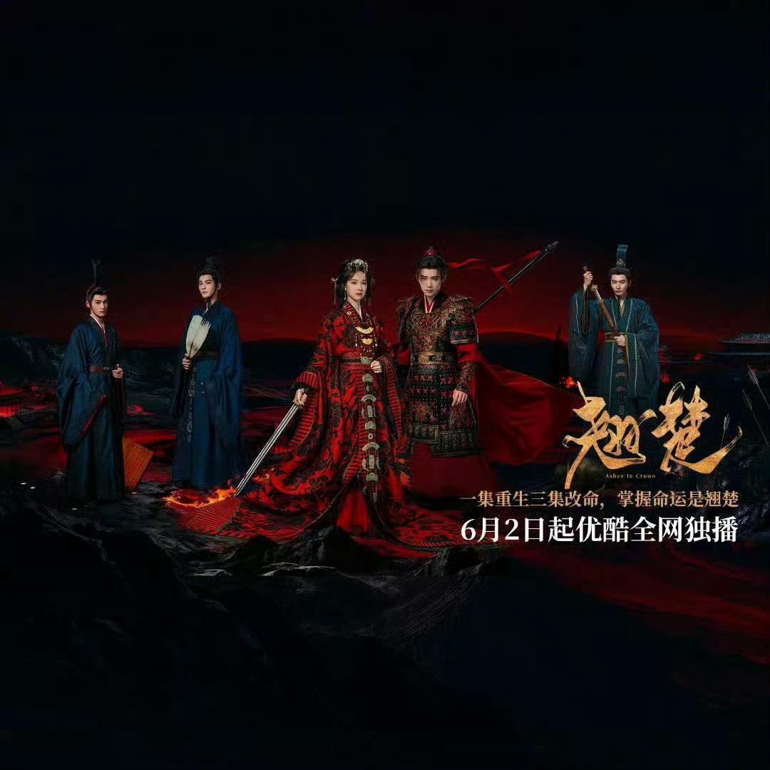 翘楚的受众翘楚完全在我审美点上  翘楚 短剧感 