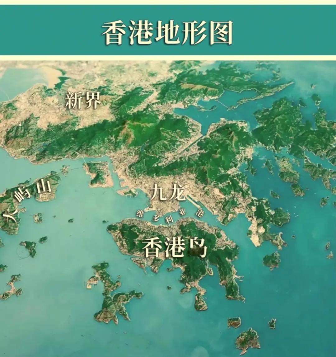 香港由三个不同时期被迫割让或者租借的区域组成，1842年第一次鸦片战争，清政府战