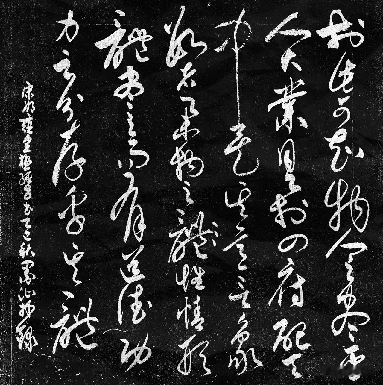 晒出你的书法作品，让大伙儿开开眼抄写宋-邵雍《皇极经世书·观物内篇(节选) 》四