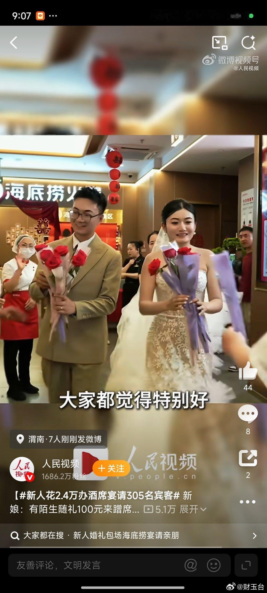 新娘说火锅婚礼人多反而更划算这种火锅婚比起传统宴席刻板的流程，围坐涮锅热热闹闹的