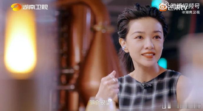 郭采洁郭采洁像顾里用外壳保护自己湖南卫视背后原来采洁把敏感藏在顾里的外壳下，这么